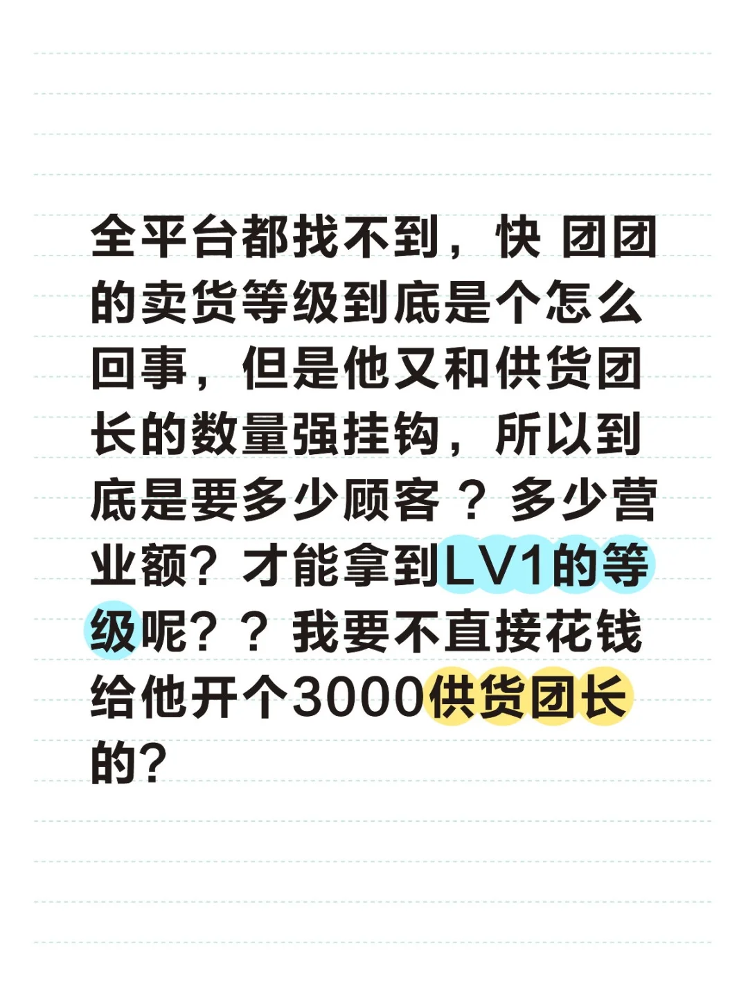 小几百能获得3000共和团长其实也可以？