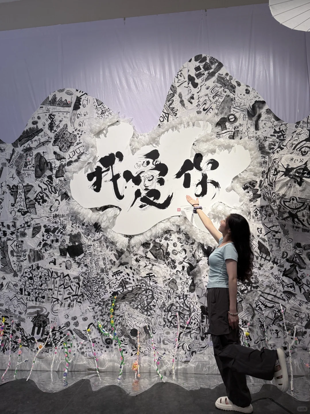 看展｜让艺术融入生活