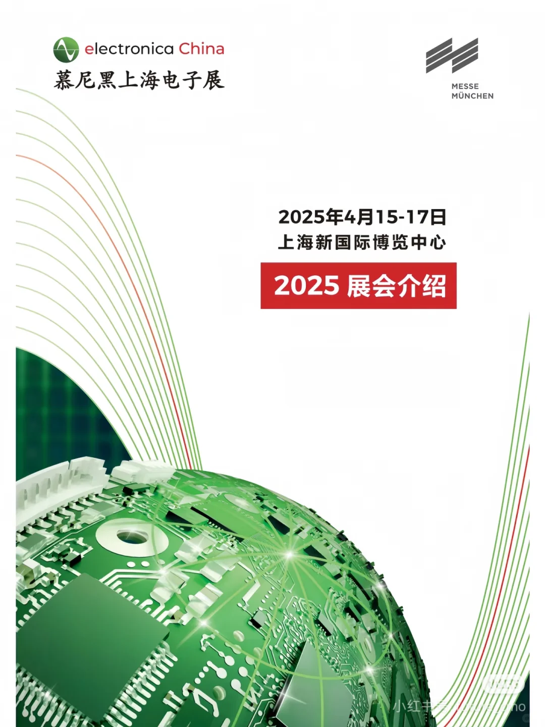 【已完成，不需要人咯】