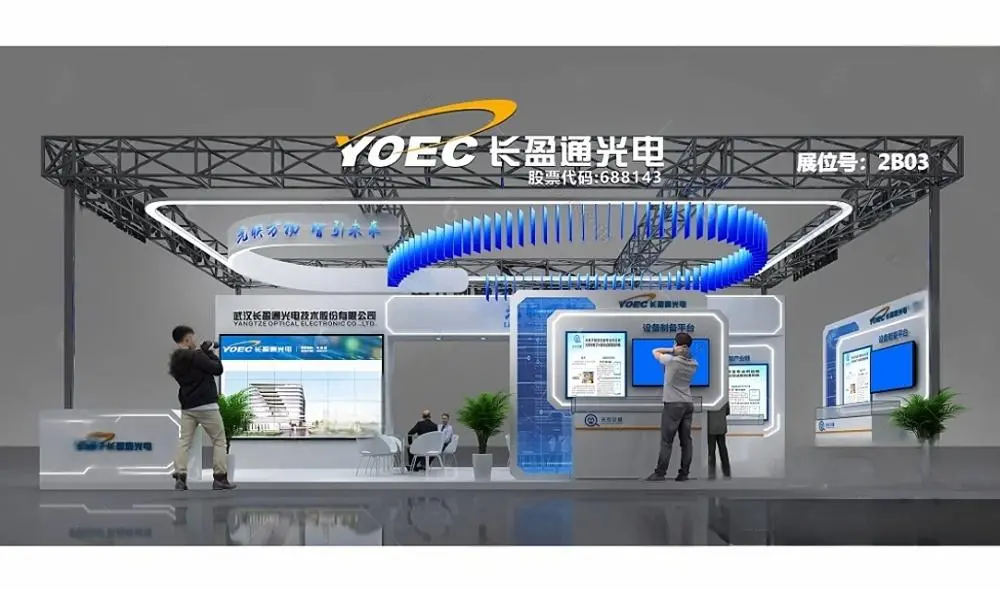 大面积的科技展台如何设计