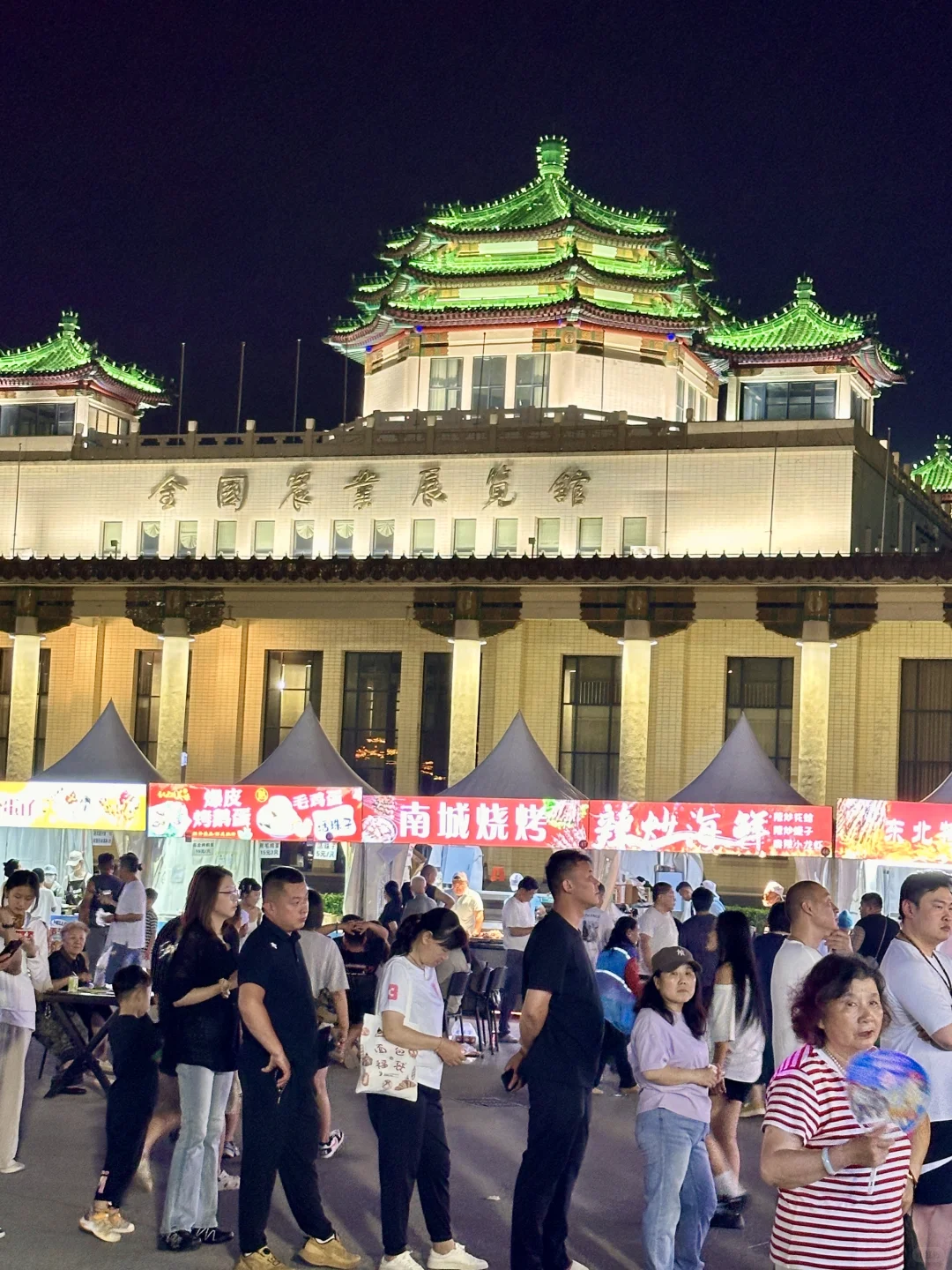 免门票‼️一站吃遍北京29个驻京办➕老字号