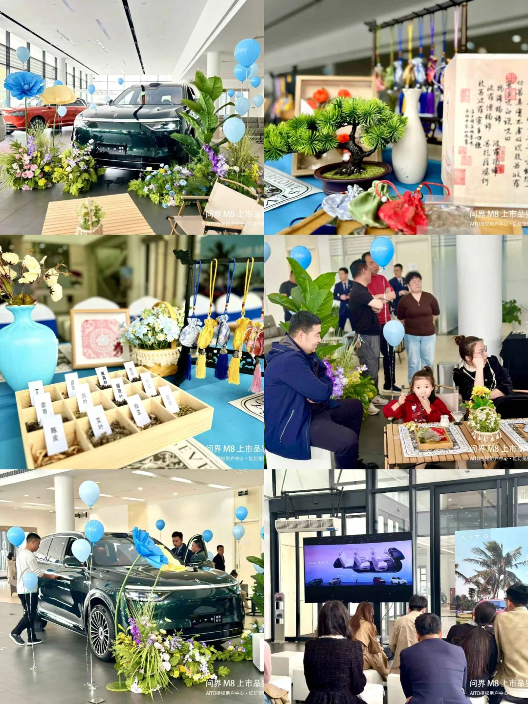 问界M8上市活动圆满结束