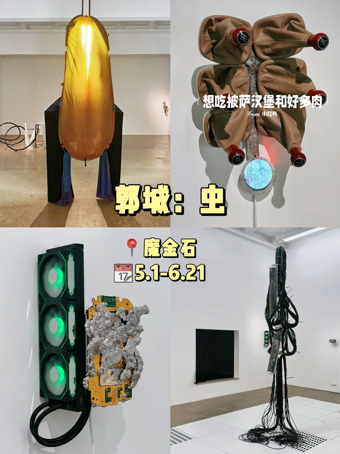 798攻略?6月❶❼个免费展合集‼️拍到手软?！