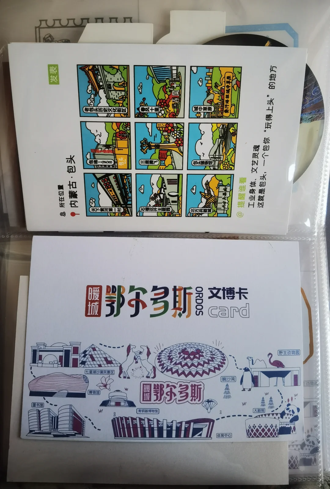 呼和浩特文博会印章攻略，快来盖章！