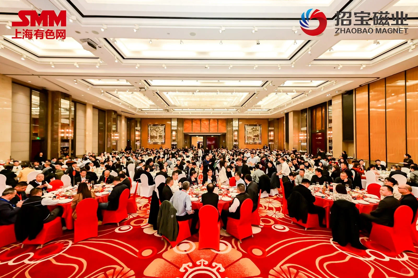 2025 SMM（第五届）电机年会暨产业链博览会