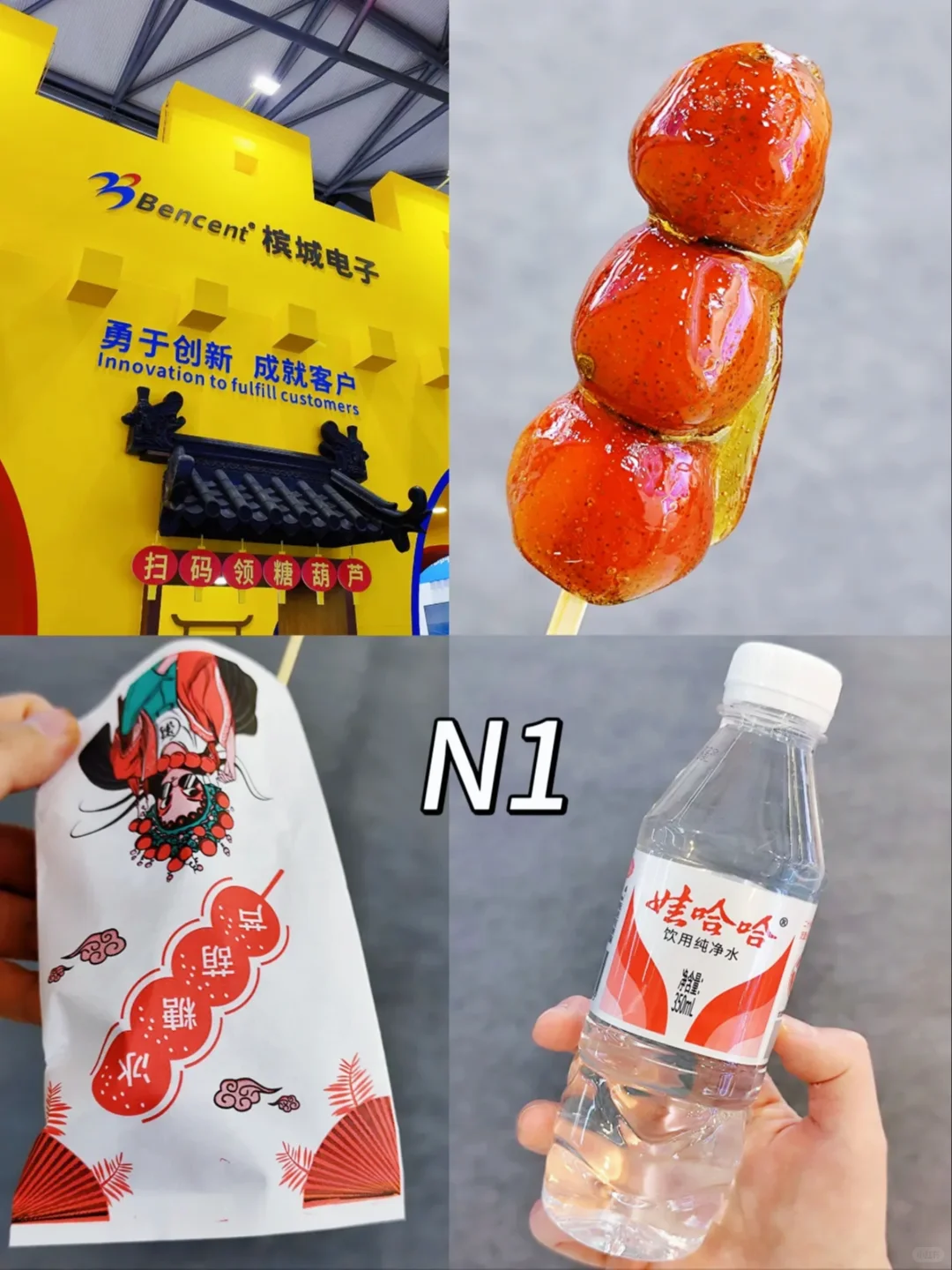 电子展?免费领一堆 手机支架+充电线
