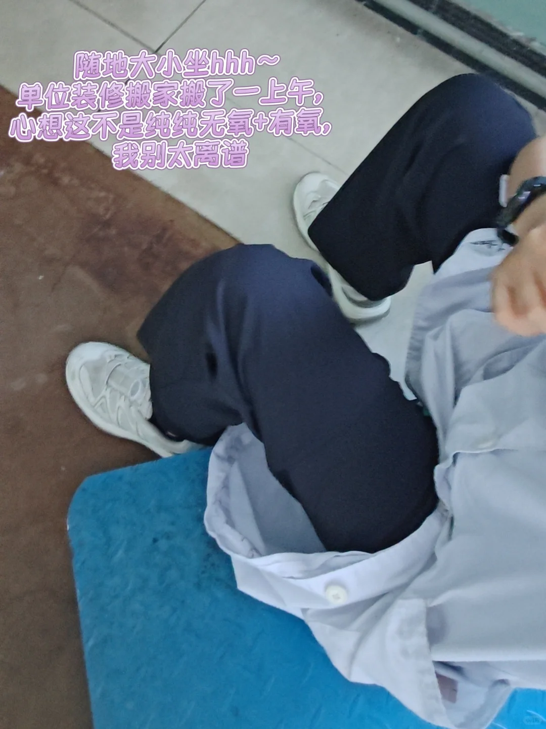 00年已婚未育的一天都干了点啥～