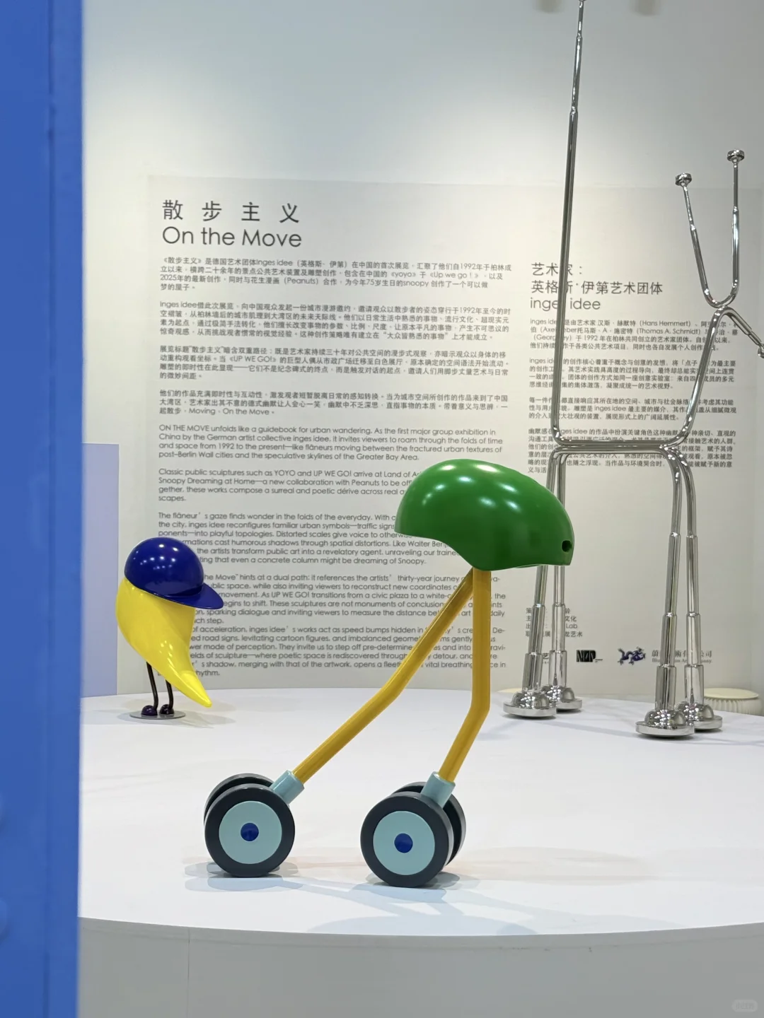 深圳免费看展~