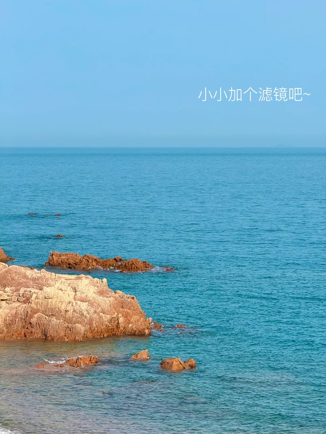 ???/??? 看看海~