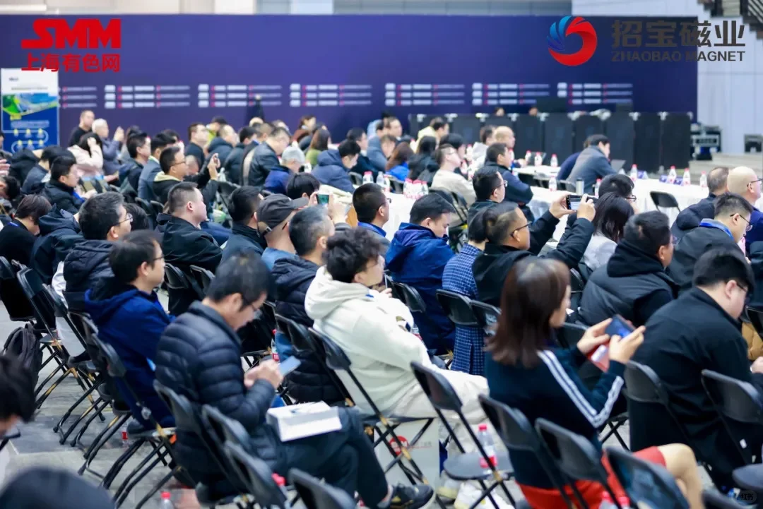 2025 SMM（第五届）电机年会暨产业链博览会