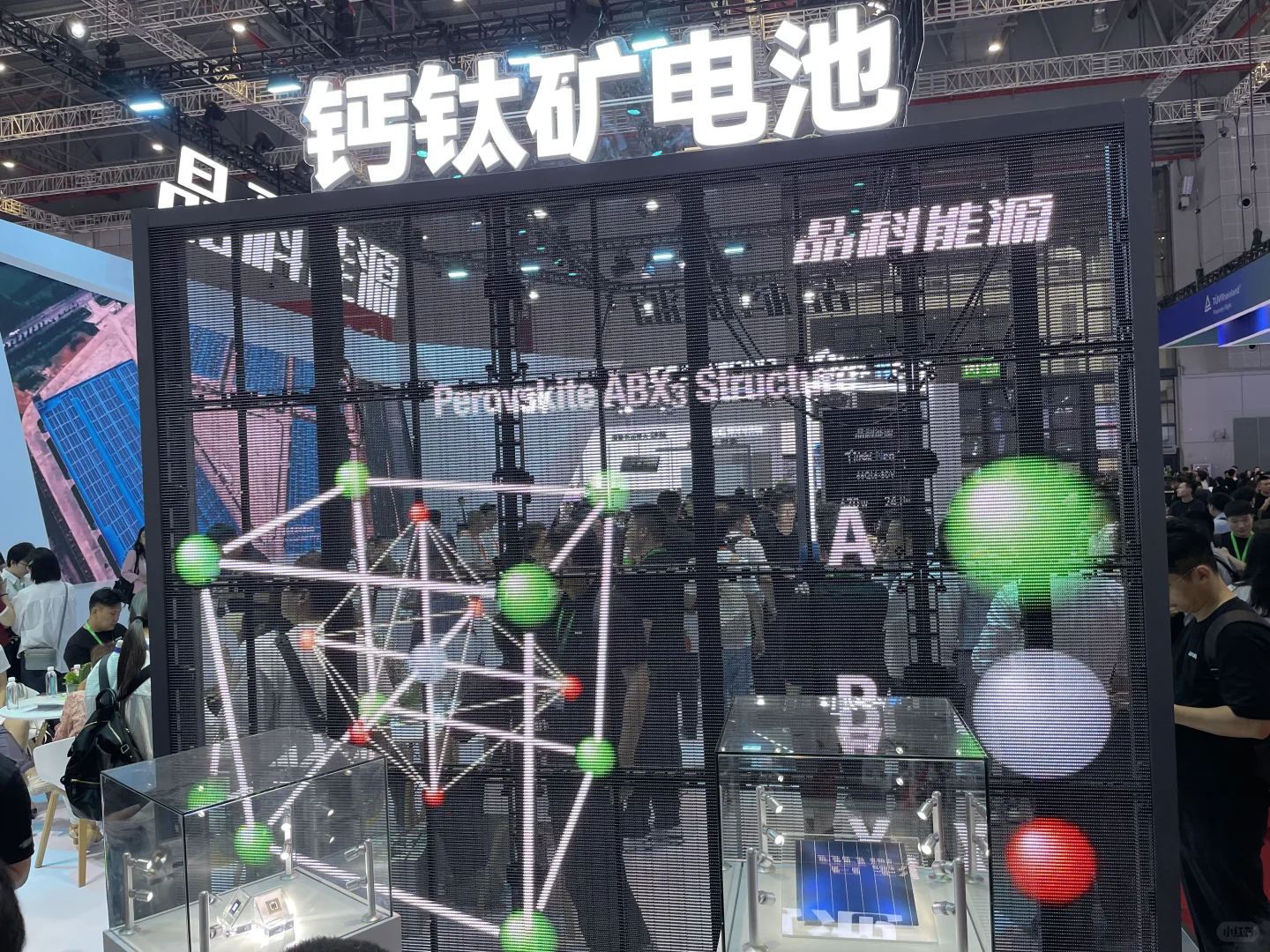 【日常】二级人参观SNEC光伏展，分享几个现象