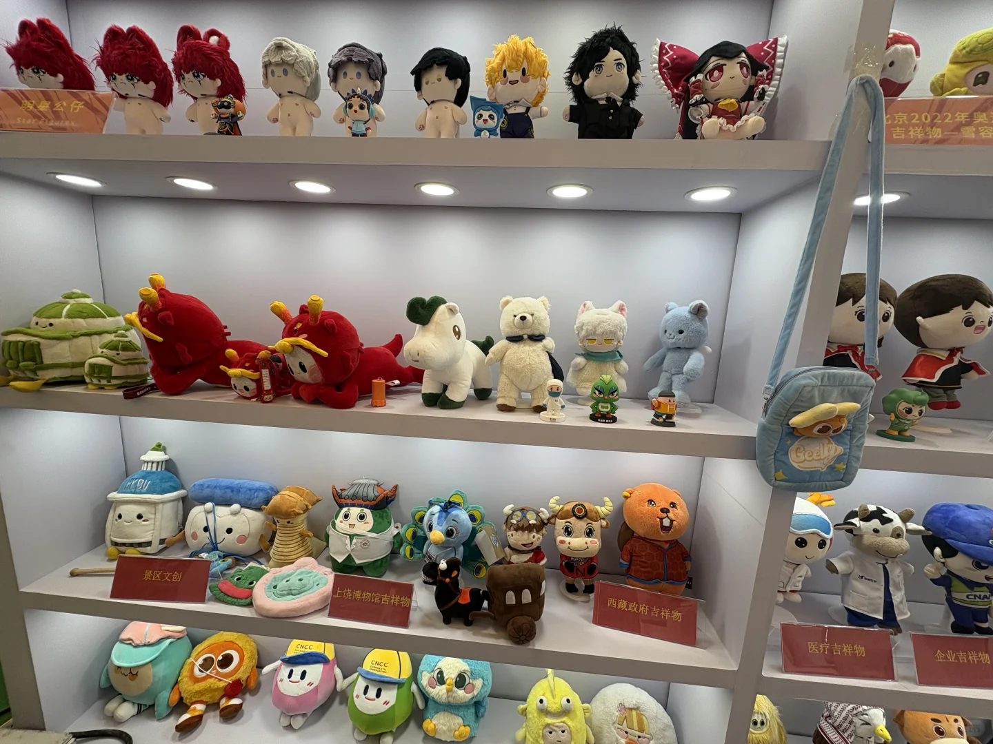 上海一天逛了3个展?