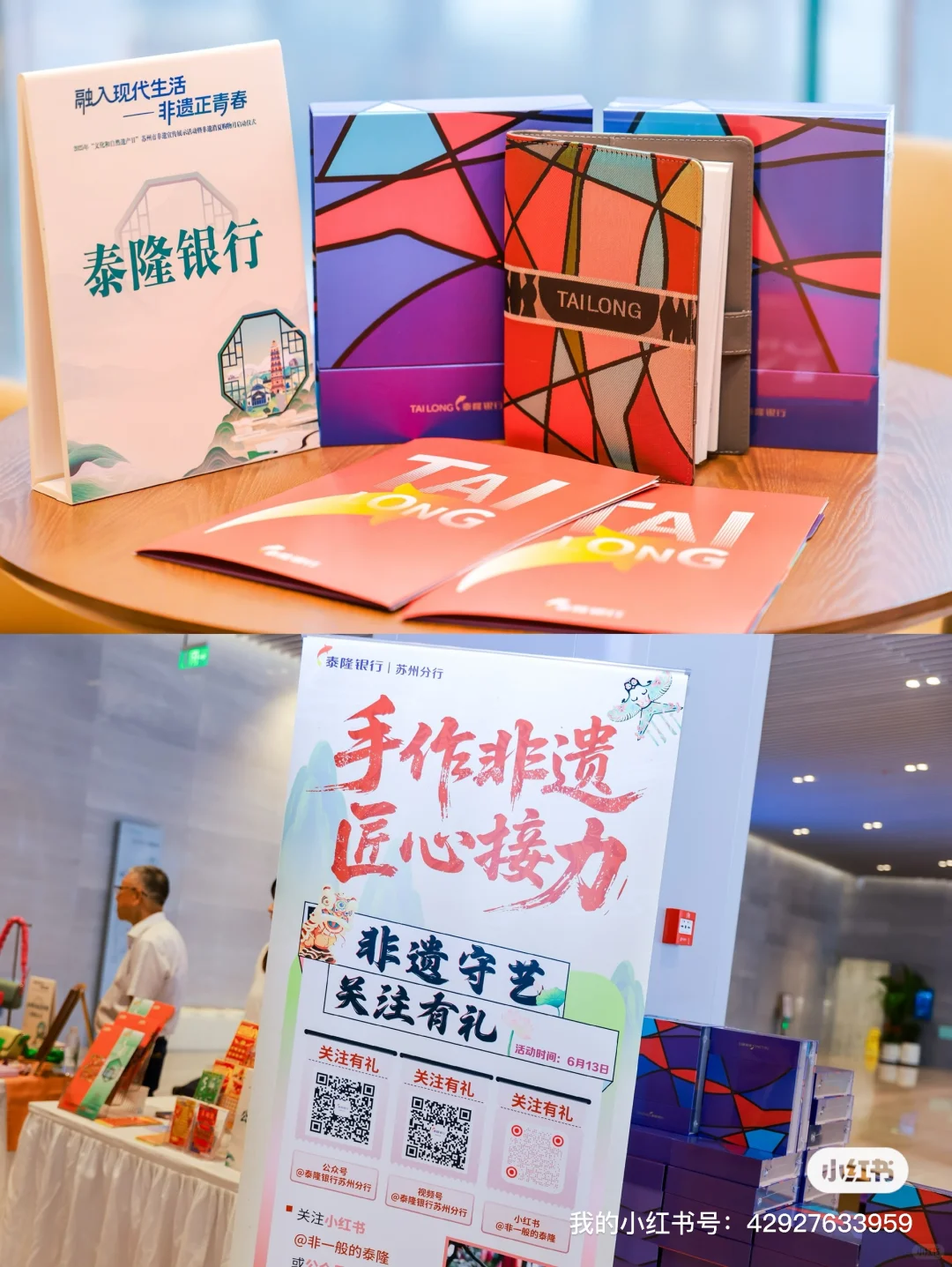非遗展来了❗️就在苏州‼️