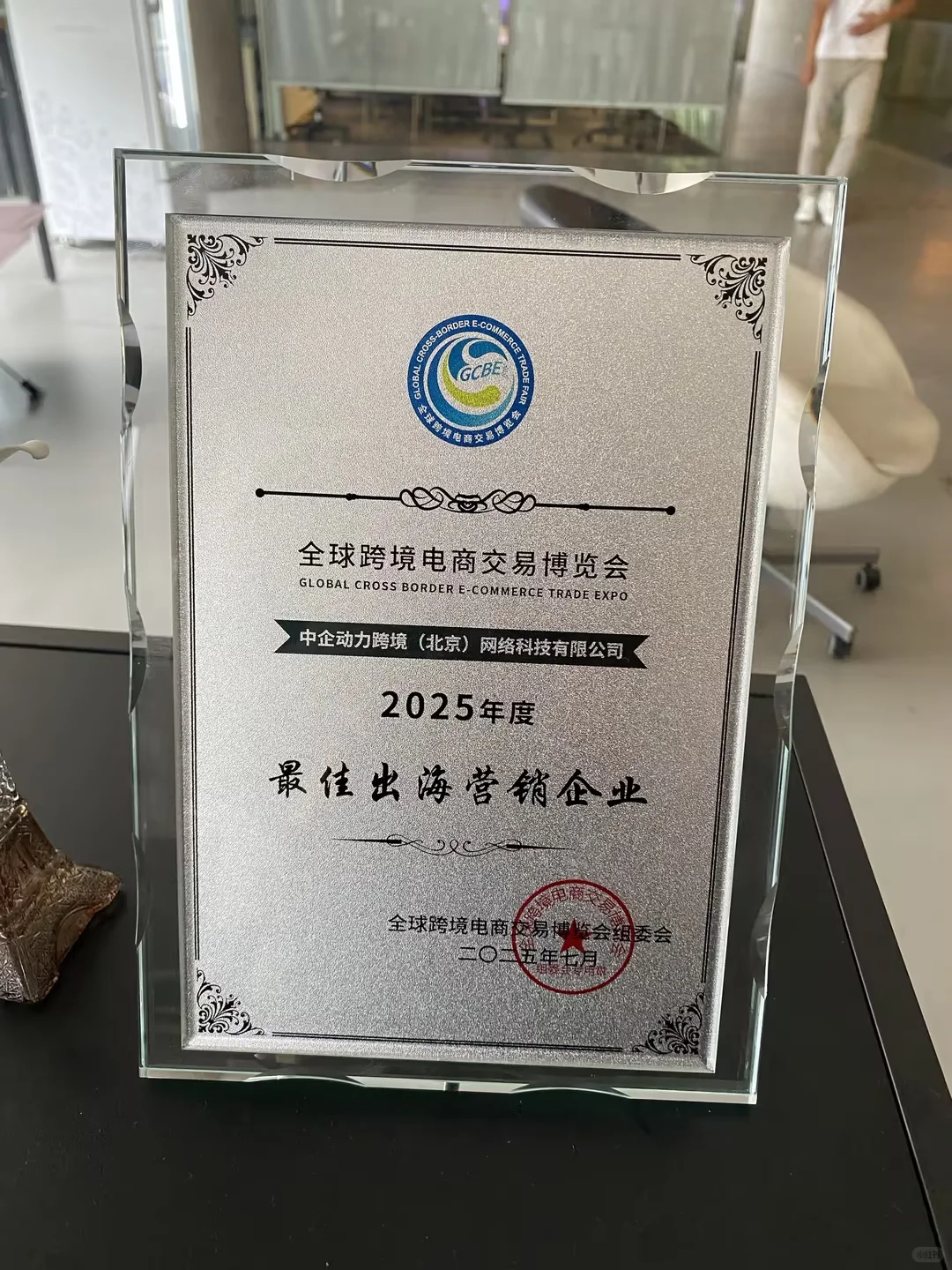 这不是偶然，这是实力的证明！