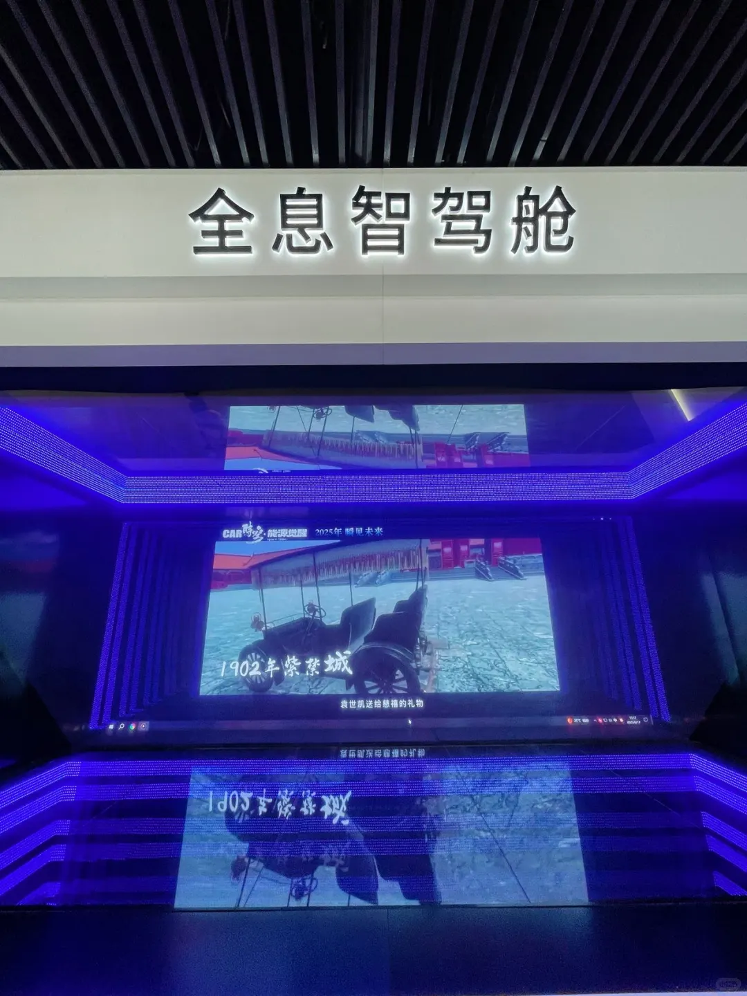 ?未来已来！北京这个科技展值得来！