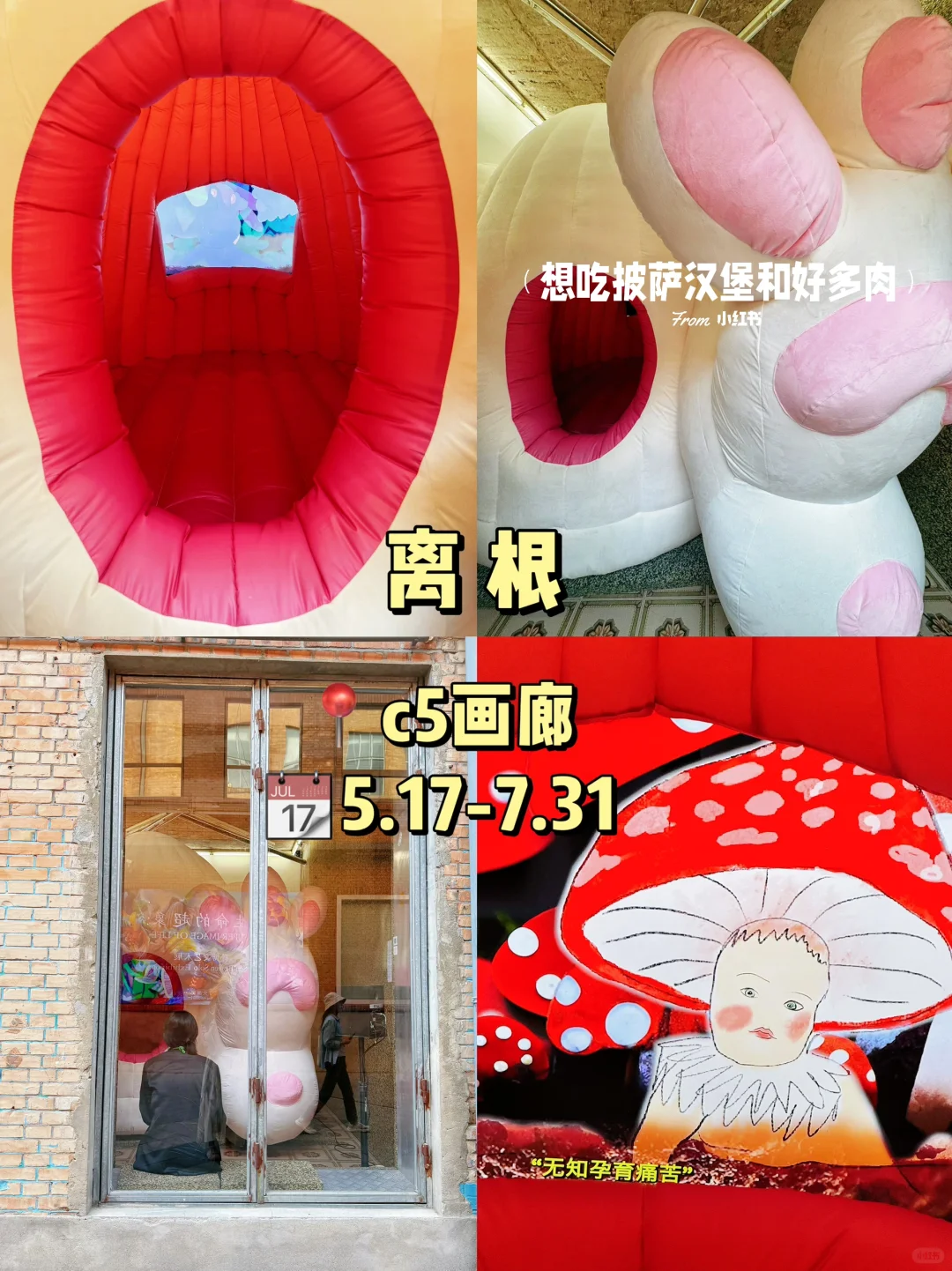 798攻略?6月❶❼个免费展合集‼️拍到手软?！