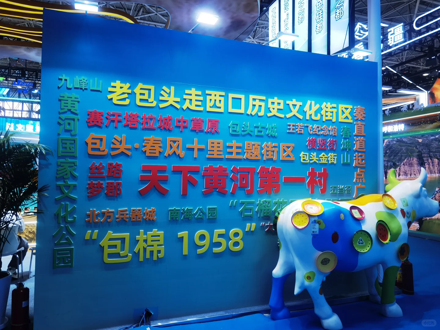 呼和浩特文博会印章攻略，快来盖章！