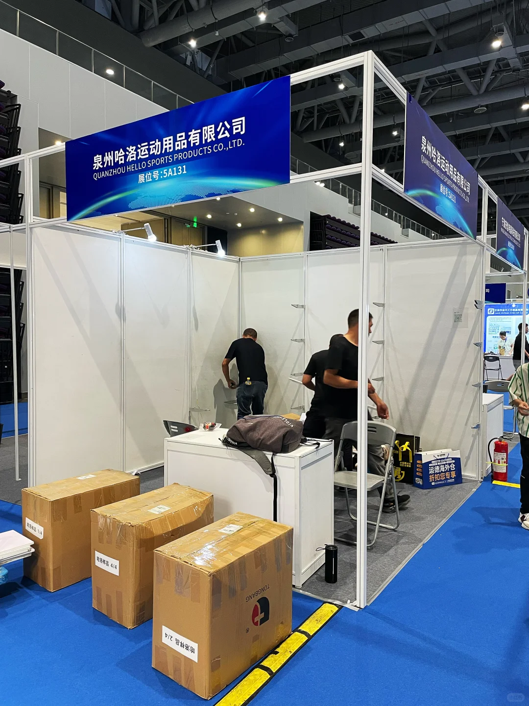 全球跨交会最后一天 撤展 100%奖品哪吒