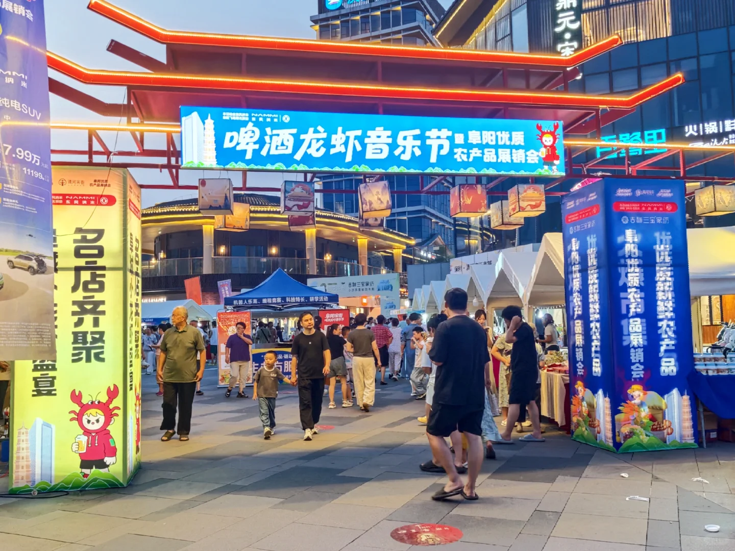 逛吃宋街 | 阜阳名优农产品展销会大揭秘