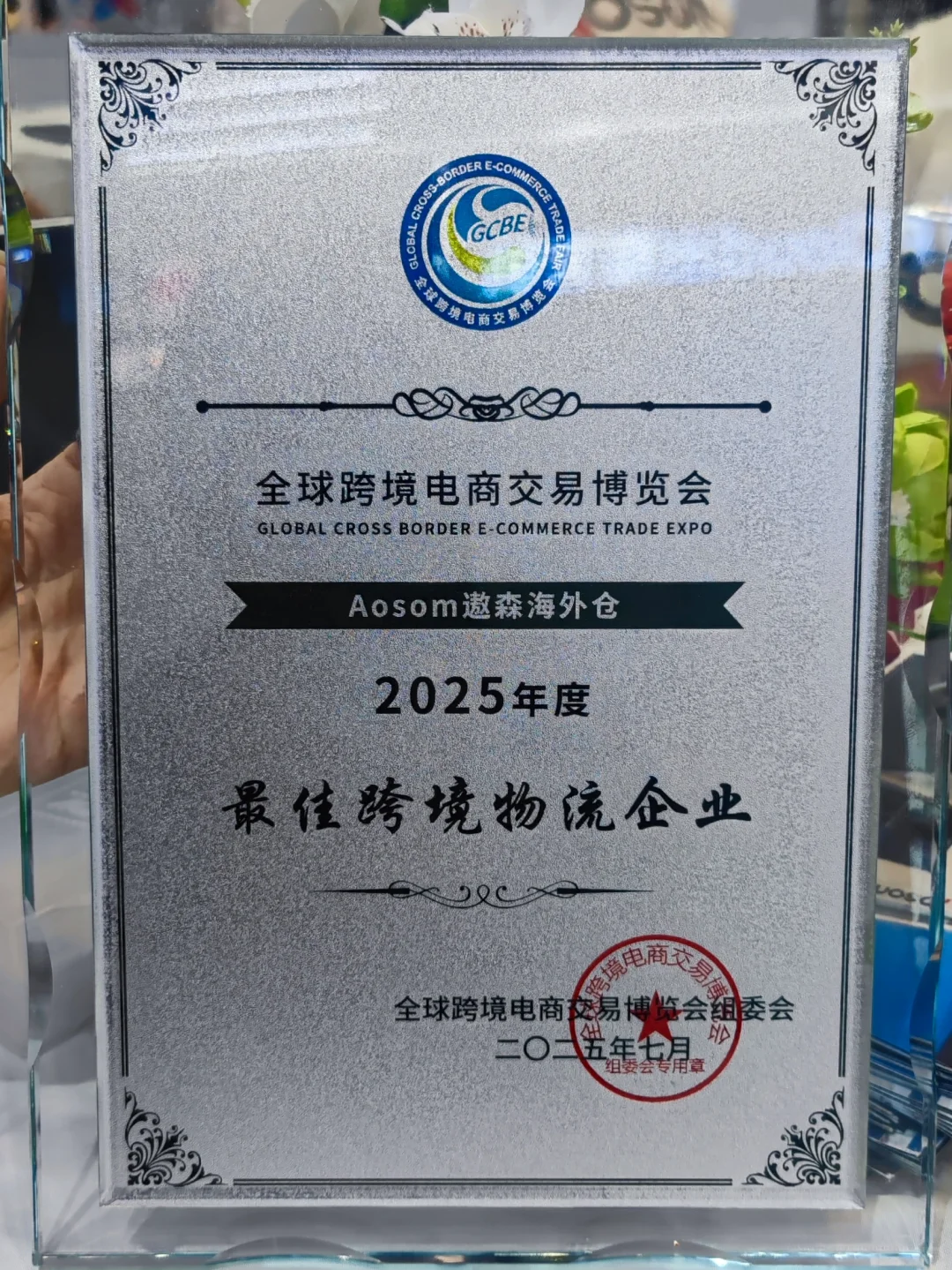 ?我们在3A282等你呀✨