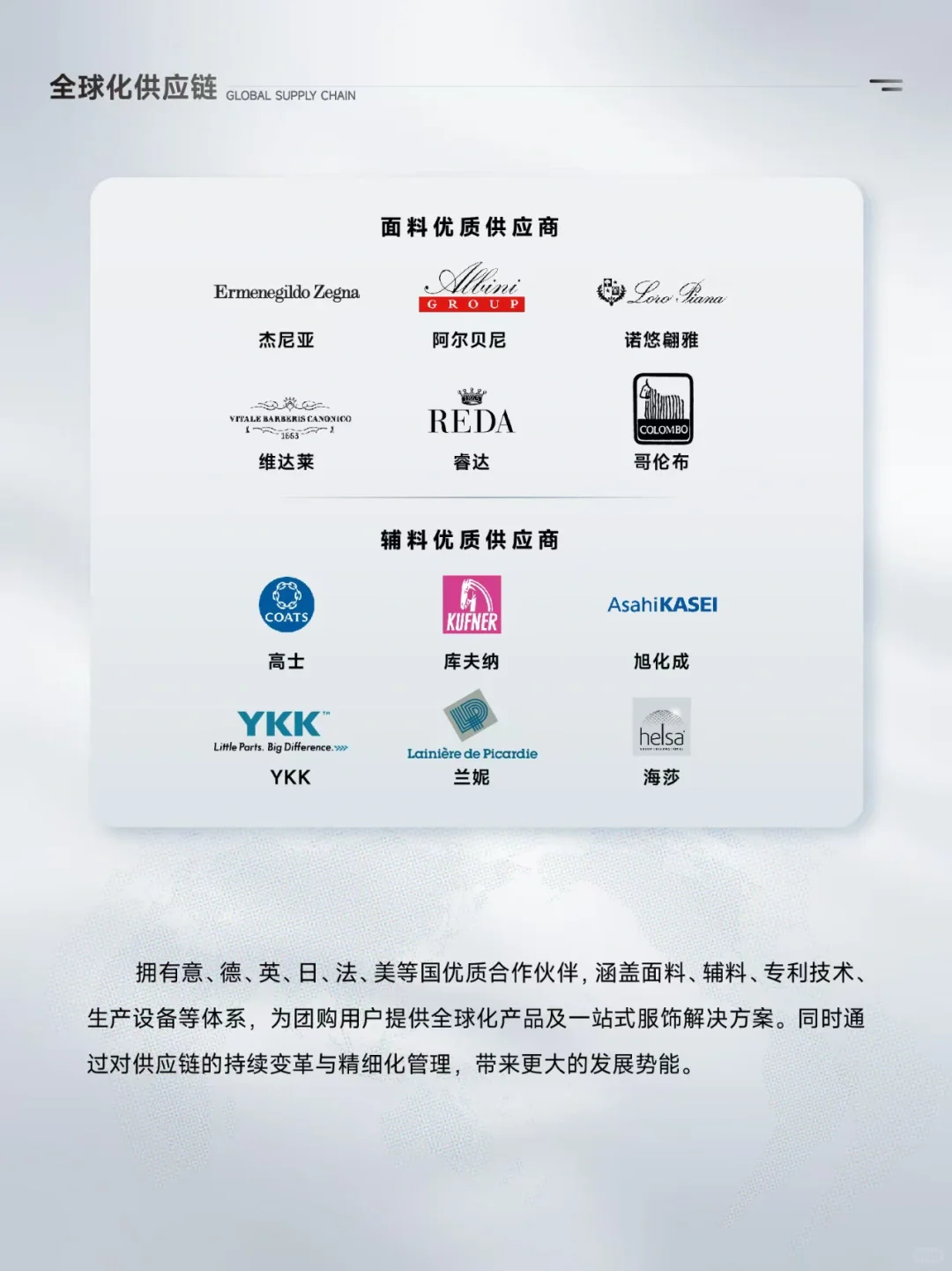 官宣｜海澜团购定制正式入驻小红书啦！