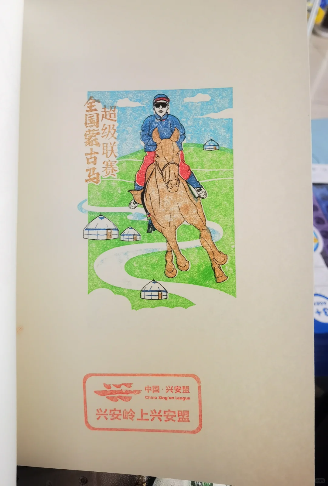 呼和浩特文博会印章攻略，快来盖章！
