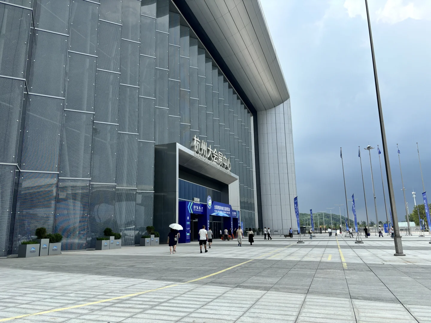 我们来过啦，杭州大会展中心！
