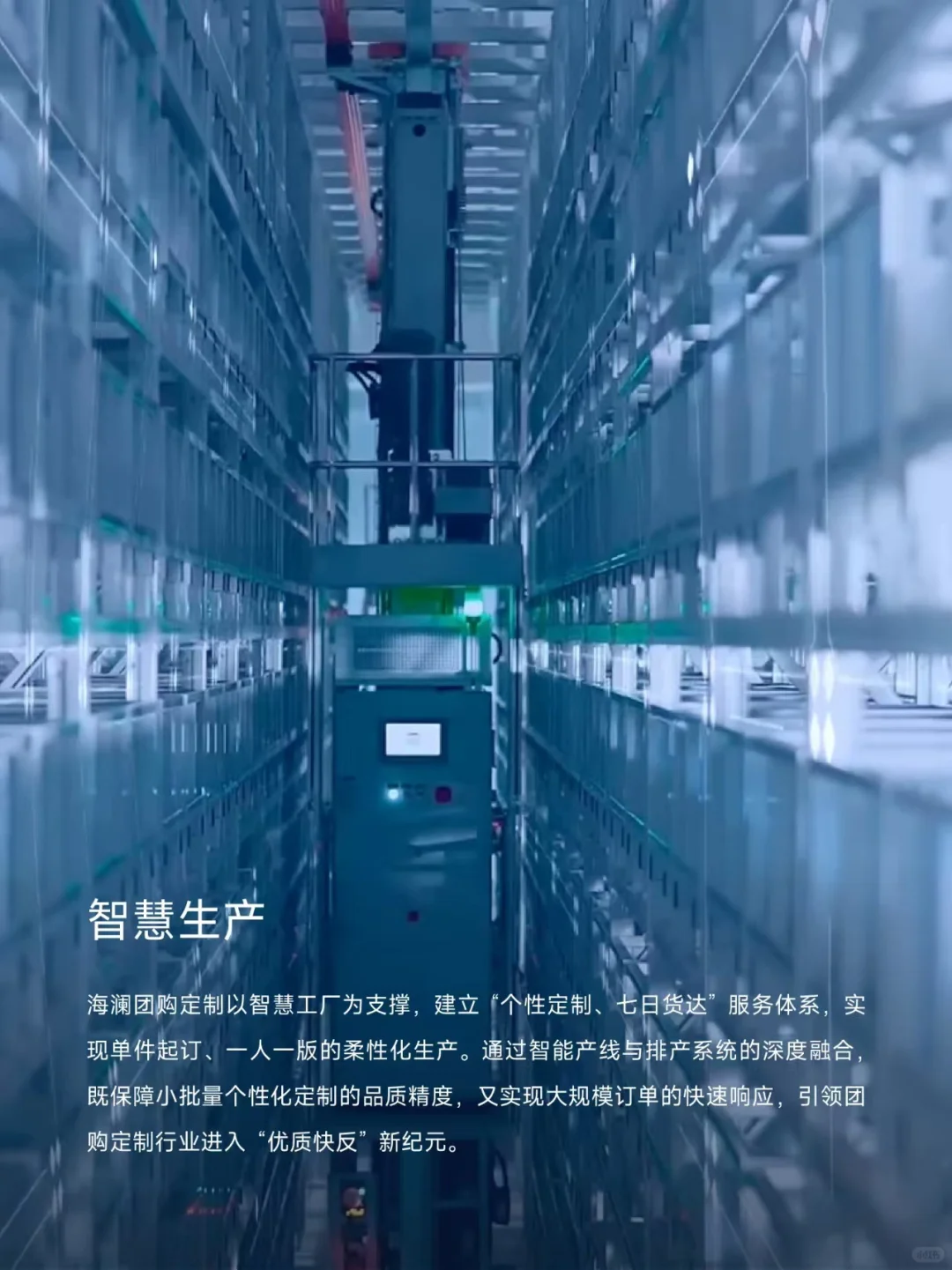 官宣｜海澜团购定制正式入驻小红书啦！