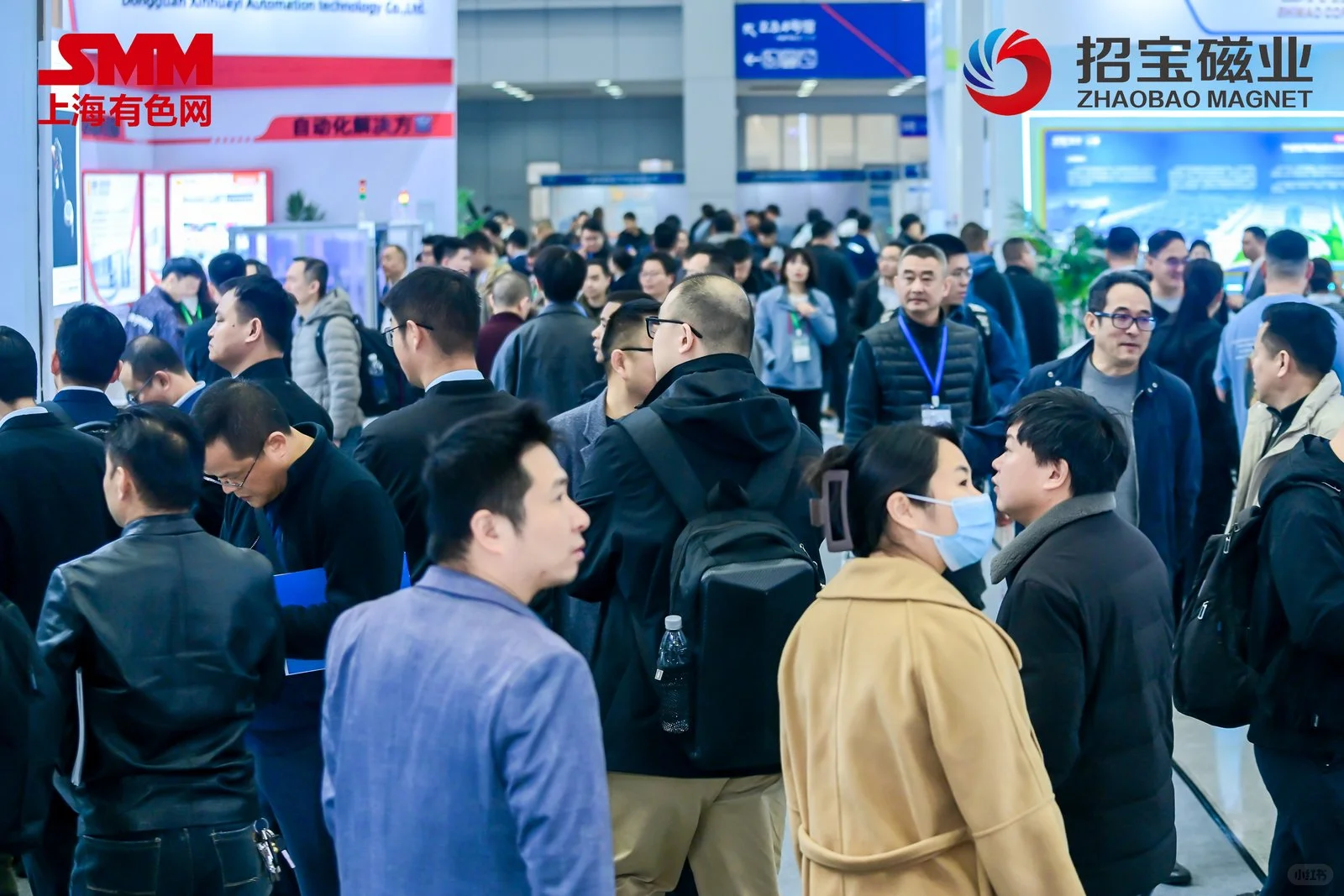 2025 SMM（第五届）电机年会暨产业链博览会