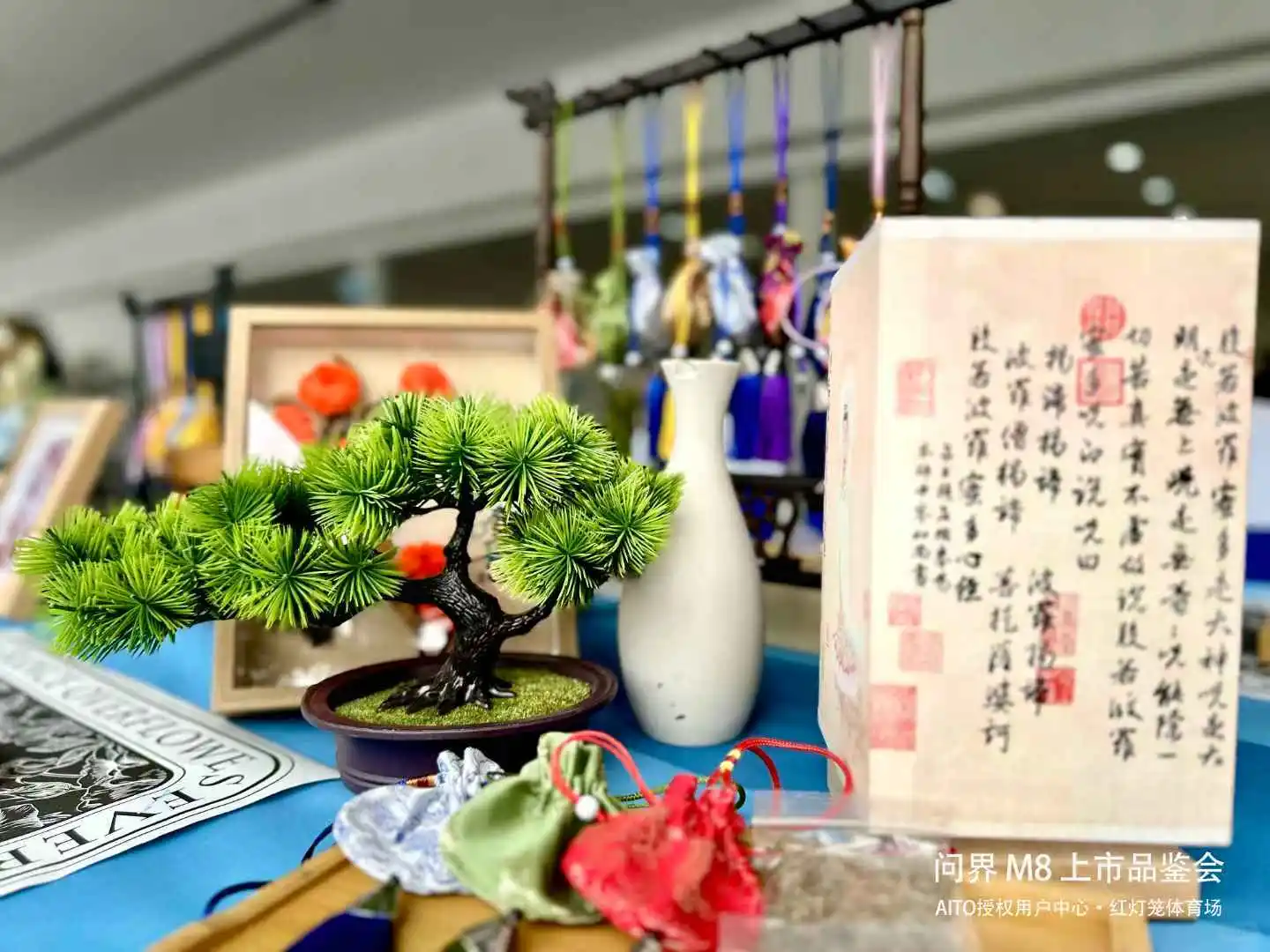问界M8上市活动圆满结束