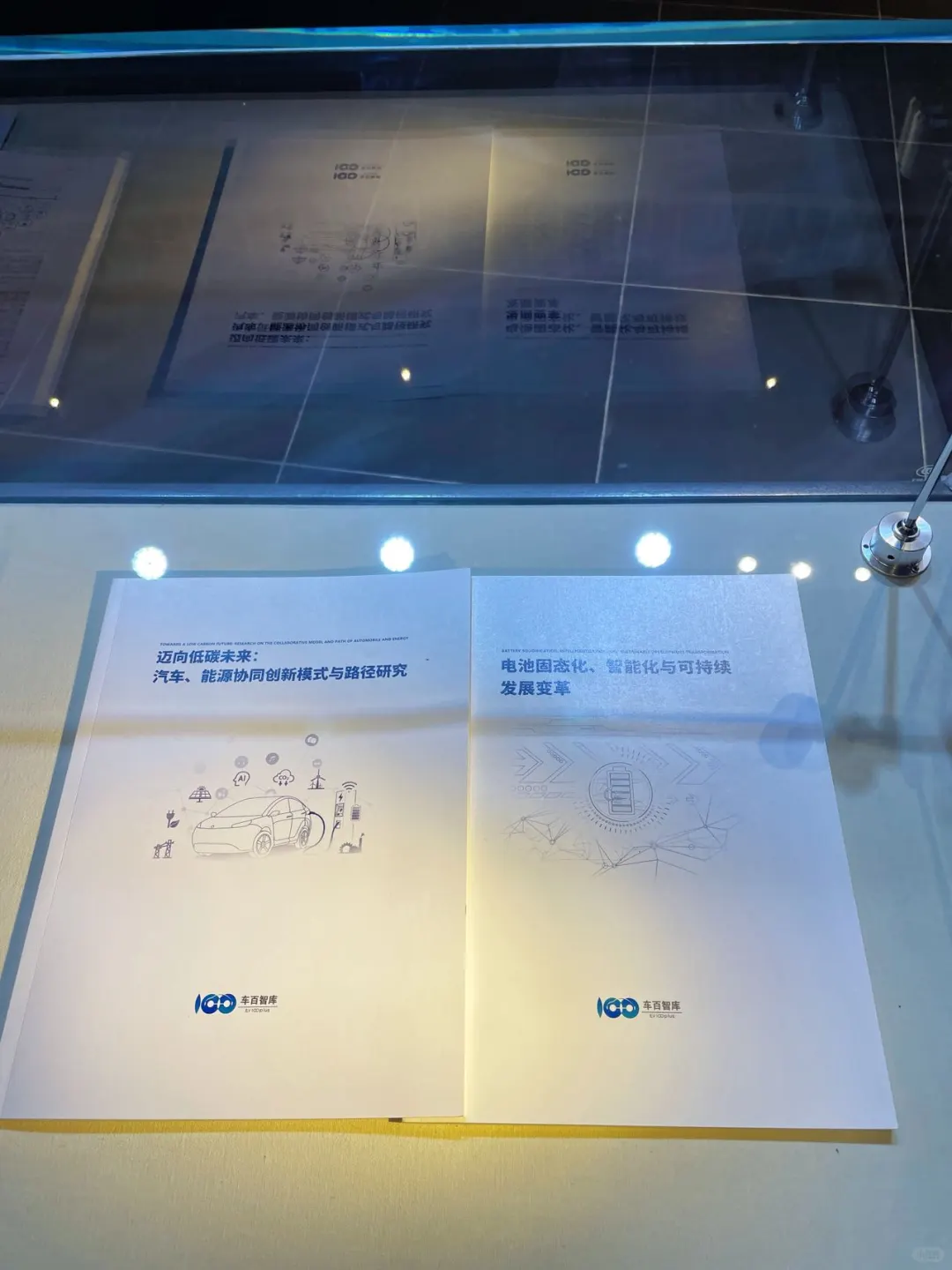 ?未来已来！北京这个科技展值得来！