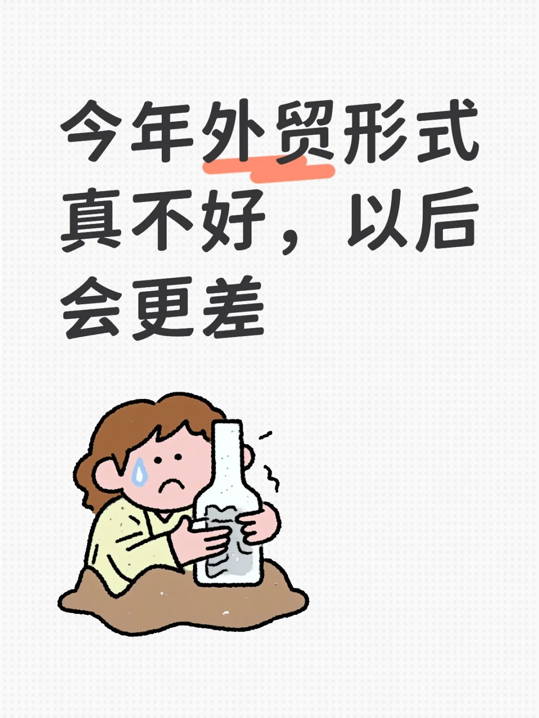 各位近期开单容易吗