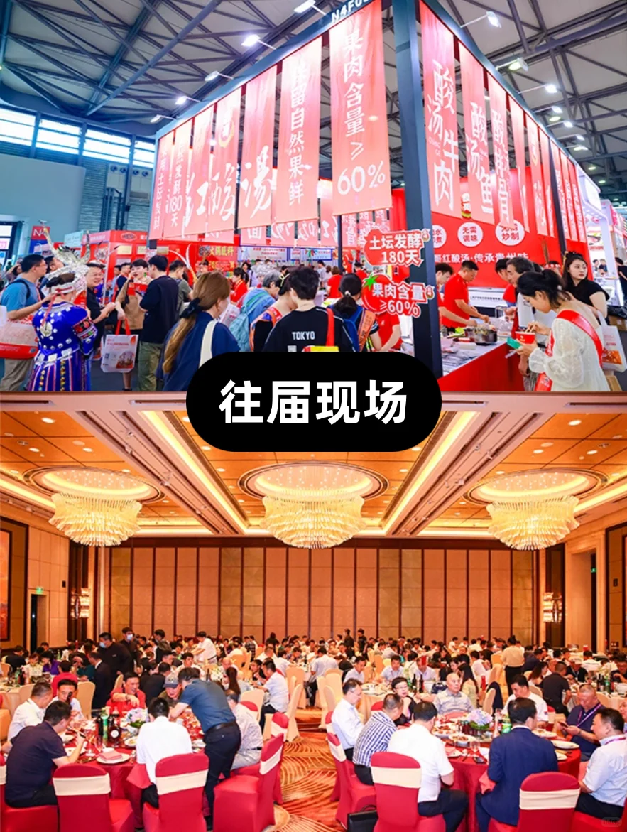 8月上海这个食材展承包了你一年的美味灵感