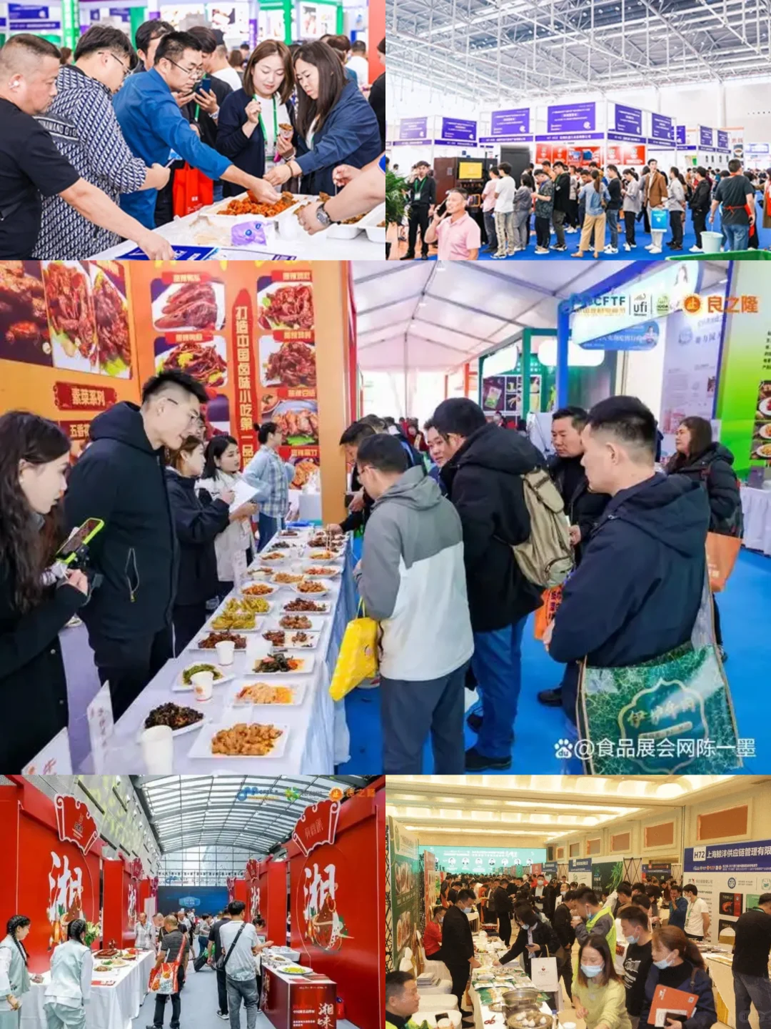 徽菜食材电商节：8月1-3日线上门票领取入场