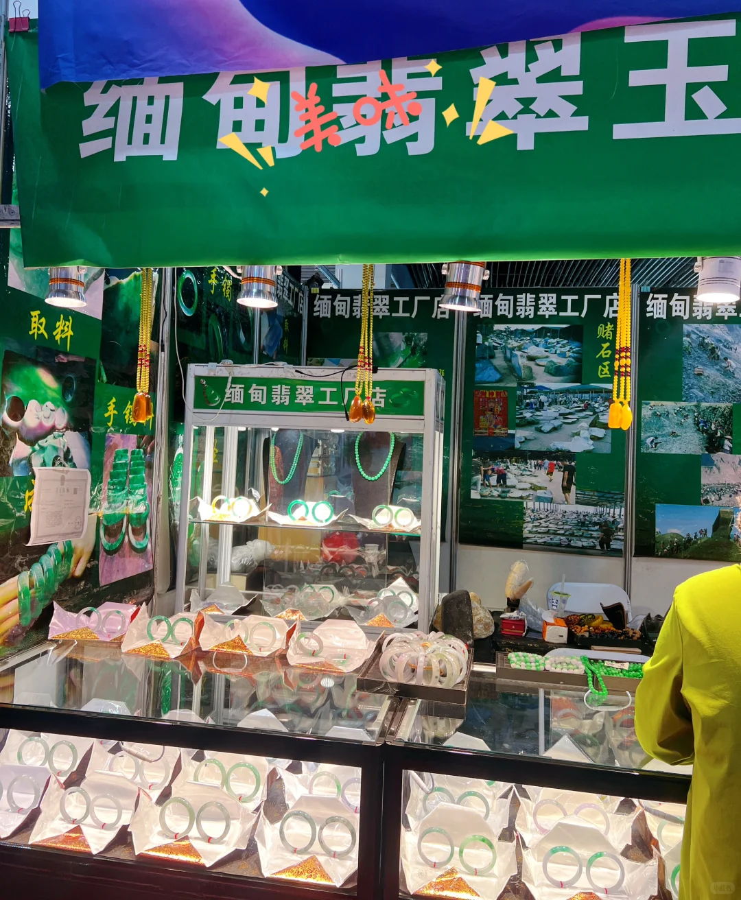 太原｜煤博五一展销会开啦❗️