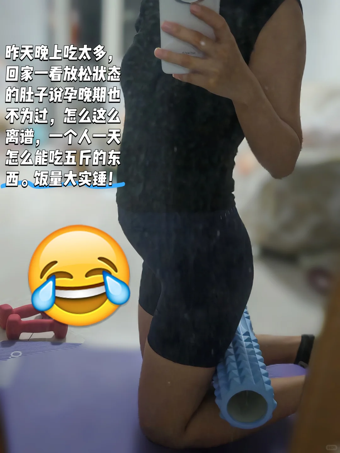 00年已婚未育的一天都干了点啥～