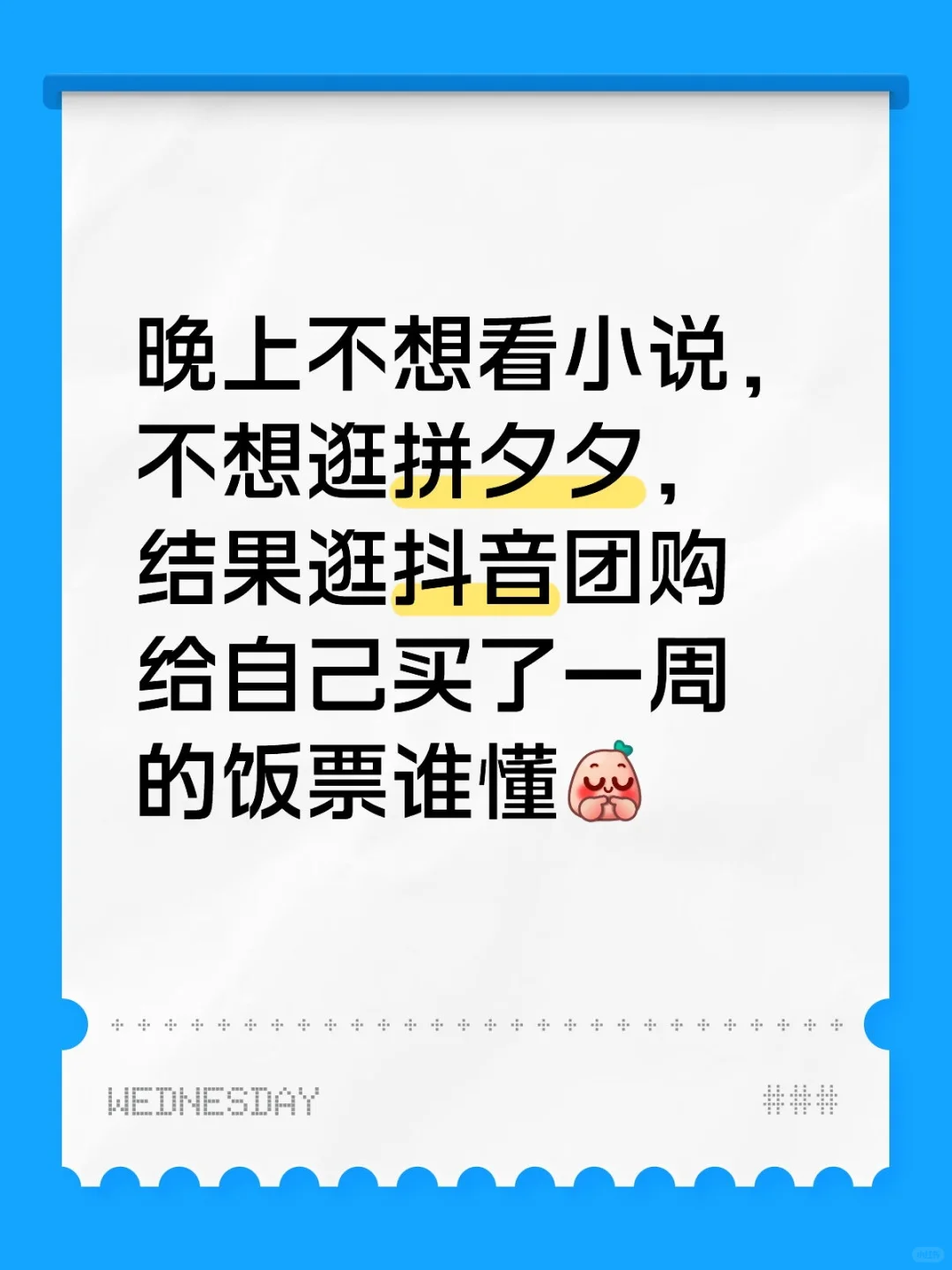 我吃吃吃吃吃