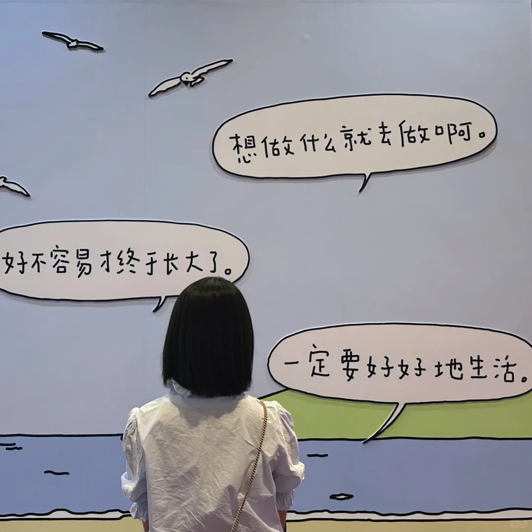cbme不用冲了，快去隔壁打卡吧❗️