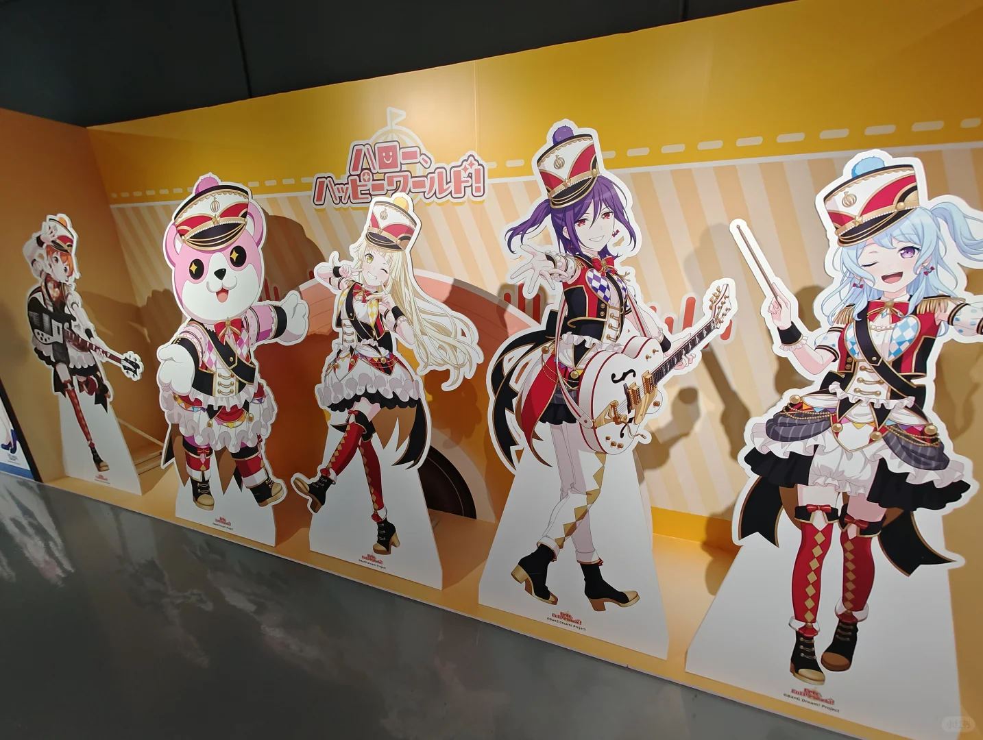 非常好邦邦展