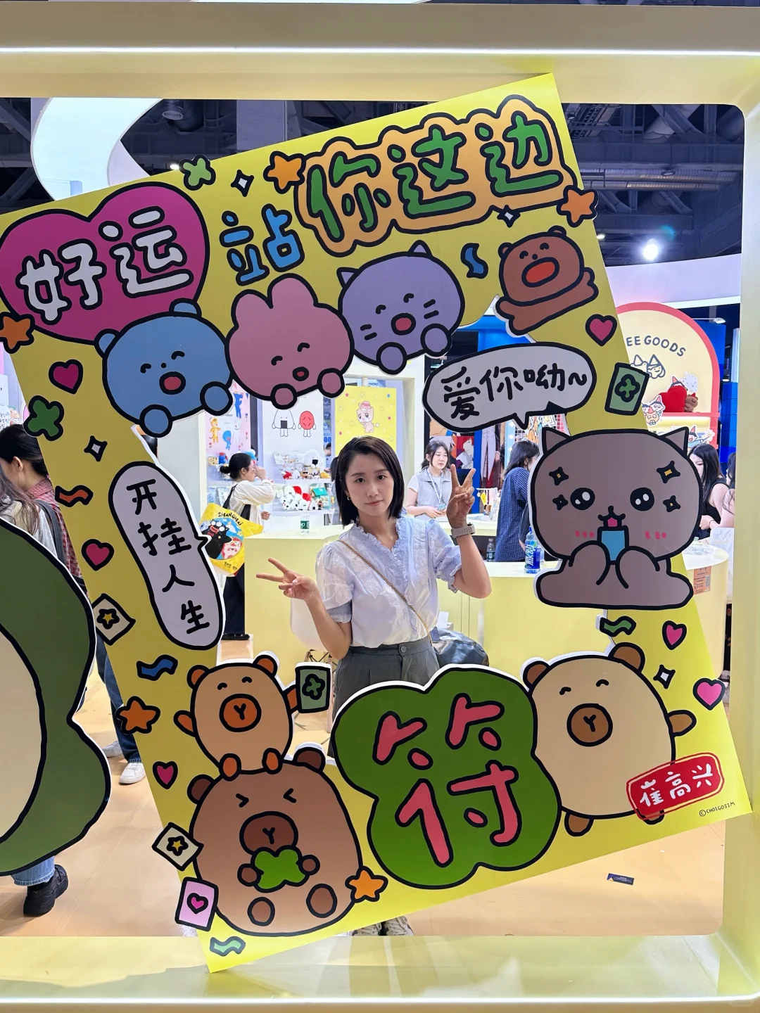 cbme不用冲了，快去隔壁打卡吧❗️