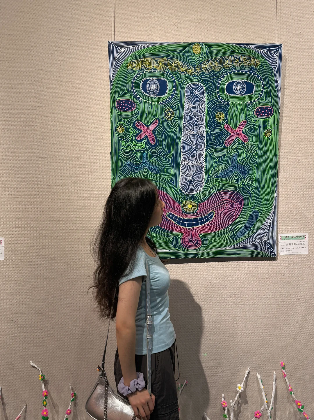 看展｜让艺术融入生活