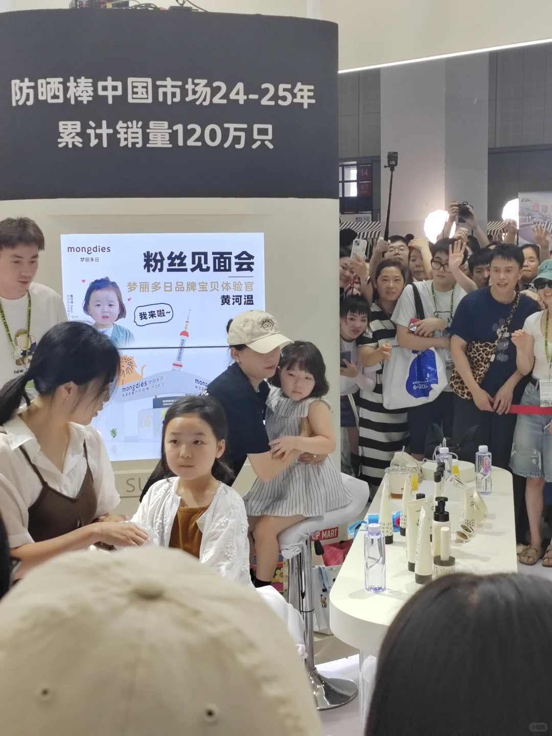 上海孕婴童展惊呆我了