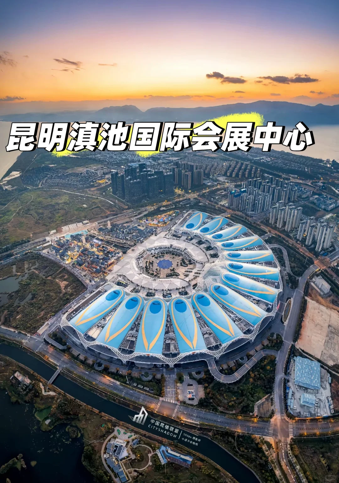 来会展中心只知道看展会？