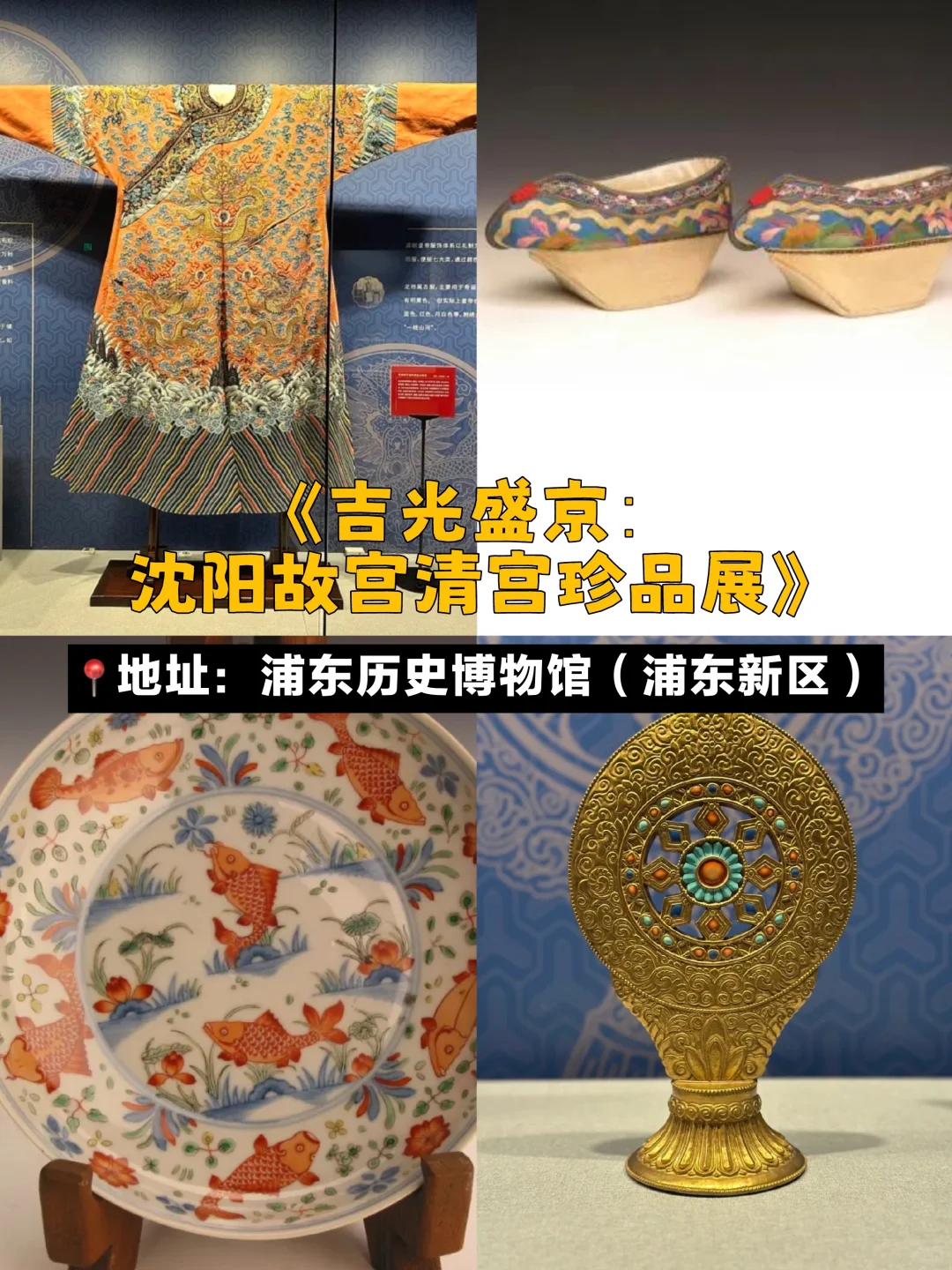 上海7月必看！10个免费展览，室内避暑！