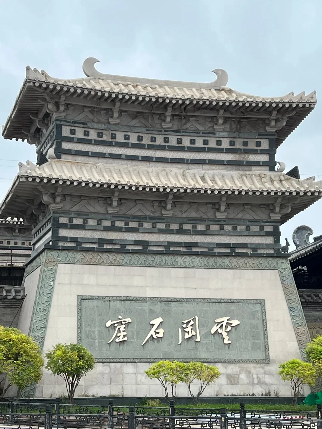 我说京都像大同不过分吧！？