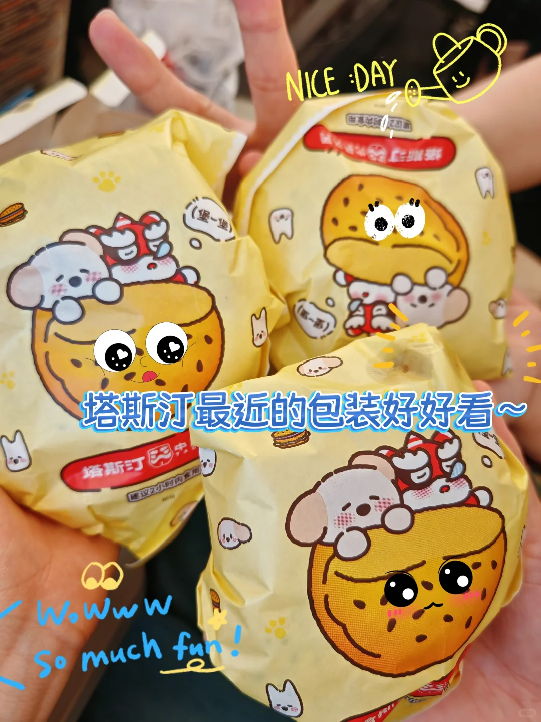00年已婚未育的一天都干了点啥～