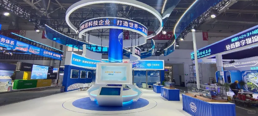 北京链博会神仙展台！永远爱海洋蓝白科技风