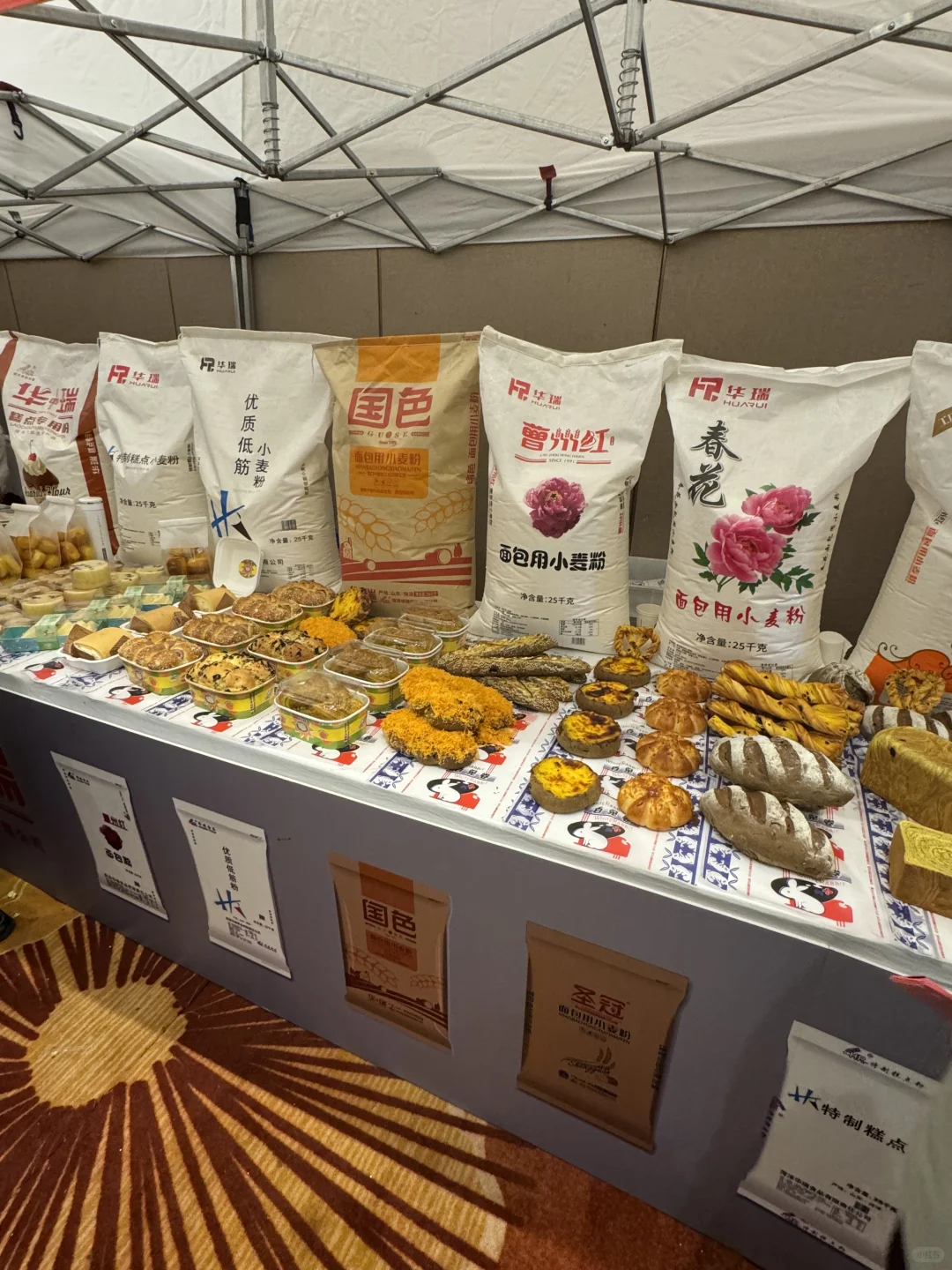 沧州也有烘焙展了！