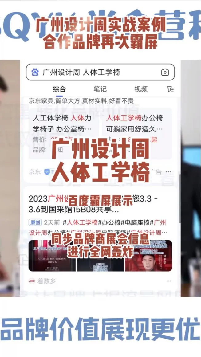 尚企广州设计周实战案例合作品牌再次霸屏