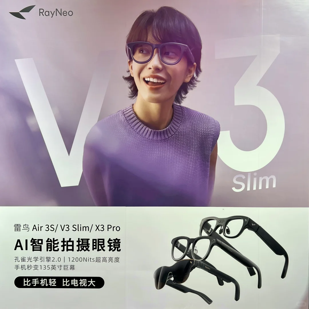 看个热闹·2025上海国际视觉影像产业展览会
